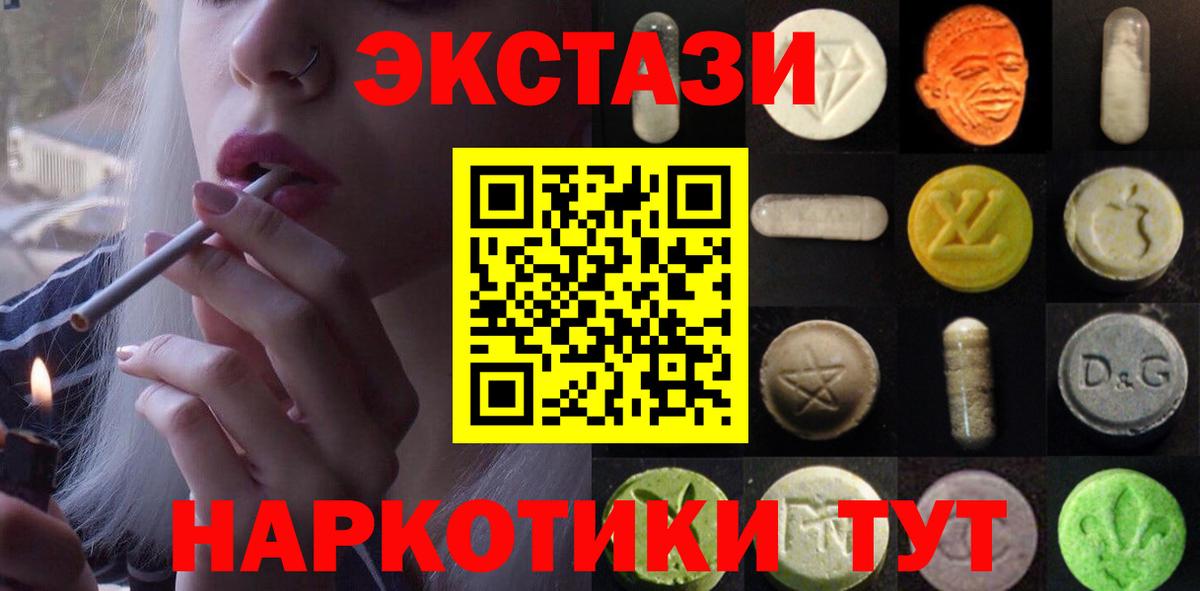 ЭКСТАЗИ Punisher Первоуральск