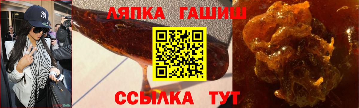 Гашиш индика сатива  ГАШ гашик  Вход с VPN  Первоуральск 