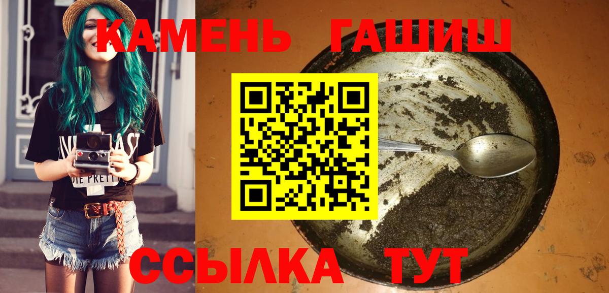ГАШИШ AMNESIA HAZE Первоуральск