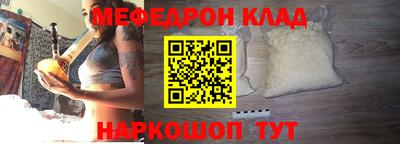 синтетический гашиш Бузулук