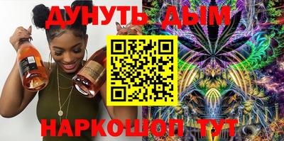 синтетический гашиш Бузулук