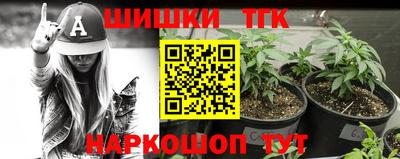 синтетический гашиш Бузулук