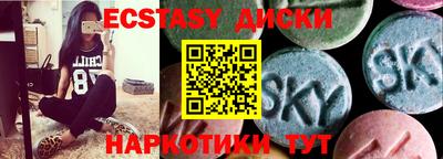 синтетический гашиш Бузулук