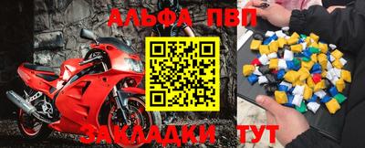 синтетический гашиш Бузулук