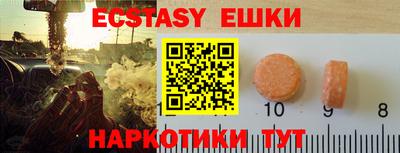 скорость Бугуруслан