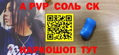 не бодяженный Будённовск