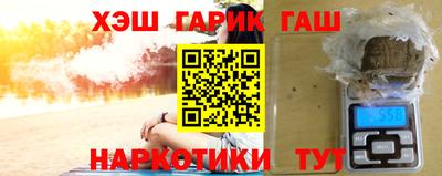 синтетический гашиш Бузулук