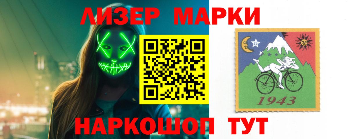 Лсд 25 экстази кислота Первоуральск