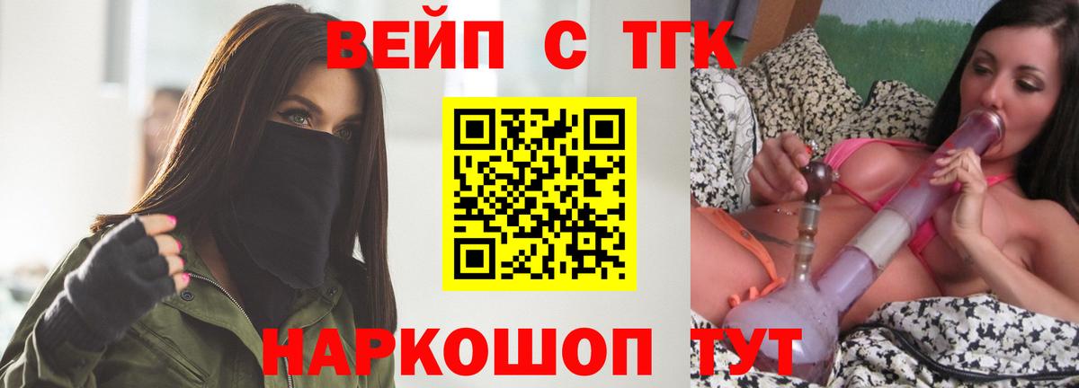 Дистиллят ТГК гашишное масло Первоуральск