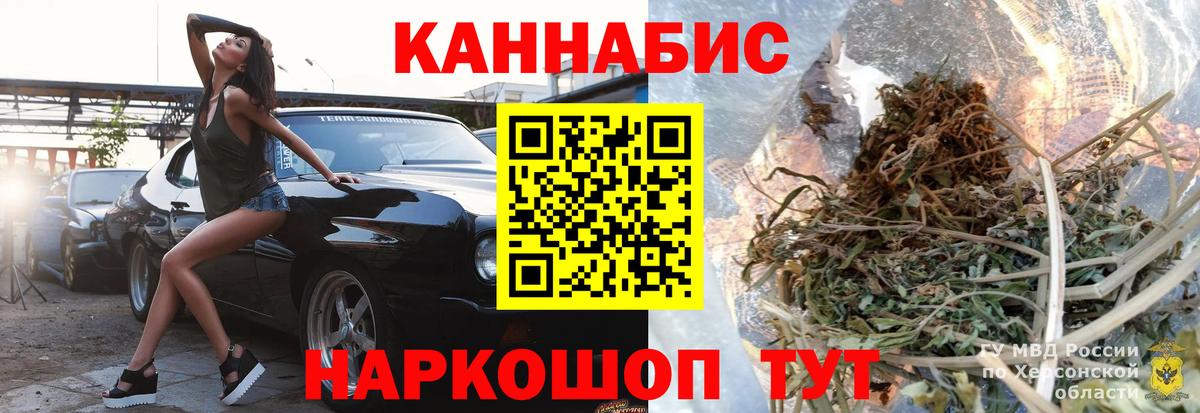 Марихуана сатива  Вход с VPN  Бошки Шишки Bruce Banner  Марихуана White Widow  Первоуральск 
