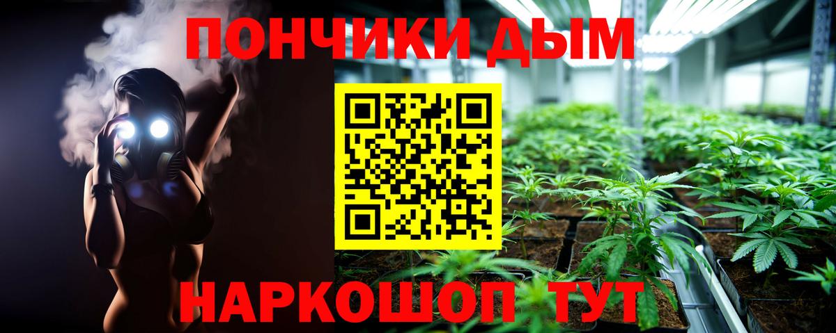 Шишки марихуана тримм Первоуральск